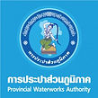 การประปาส่วนภูมิภาค-300x300.jpg